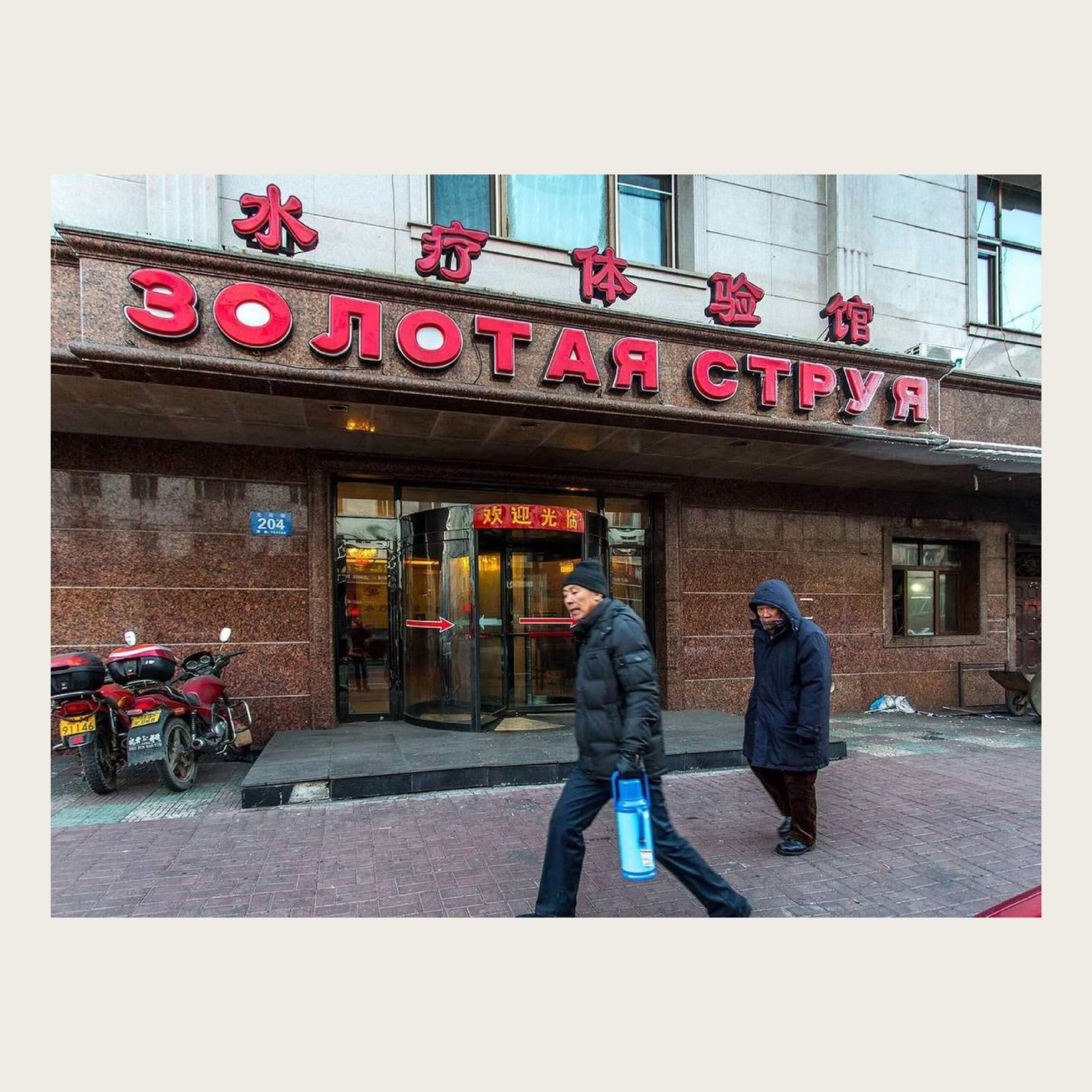 Нейминг. Как создать название бренда
