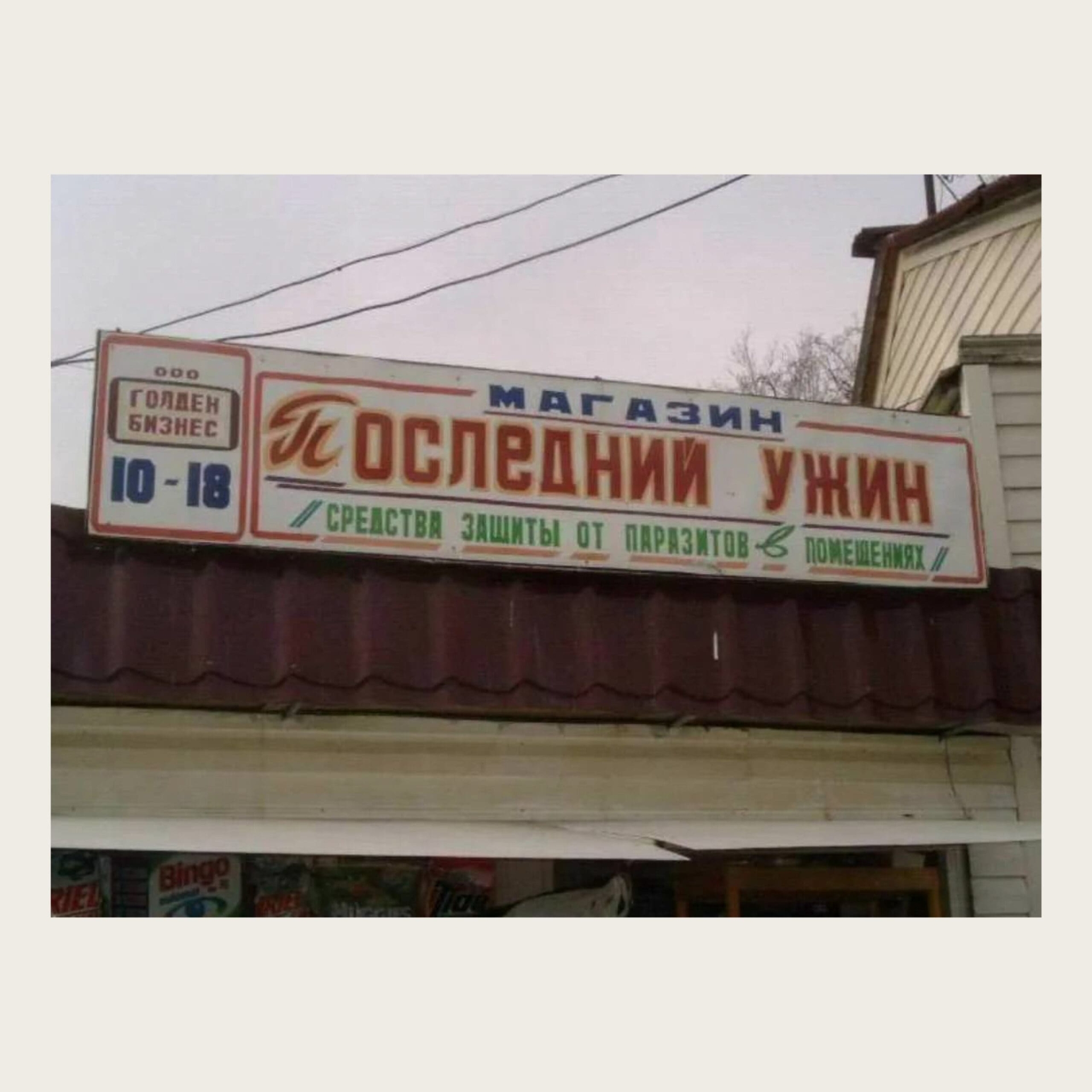Нейминг. Как создать название бренда