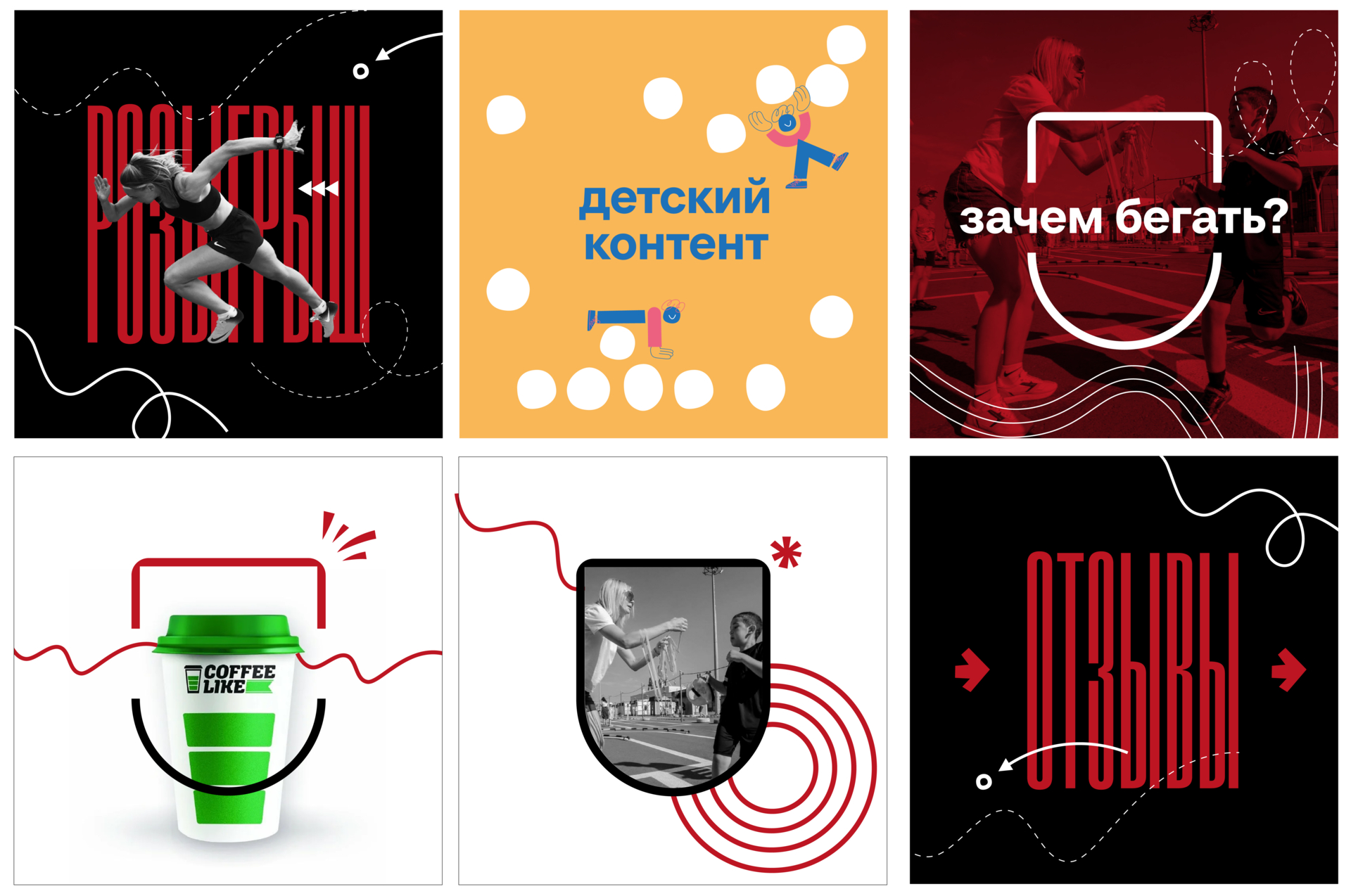 Рестатика