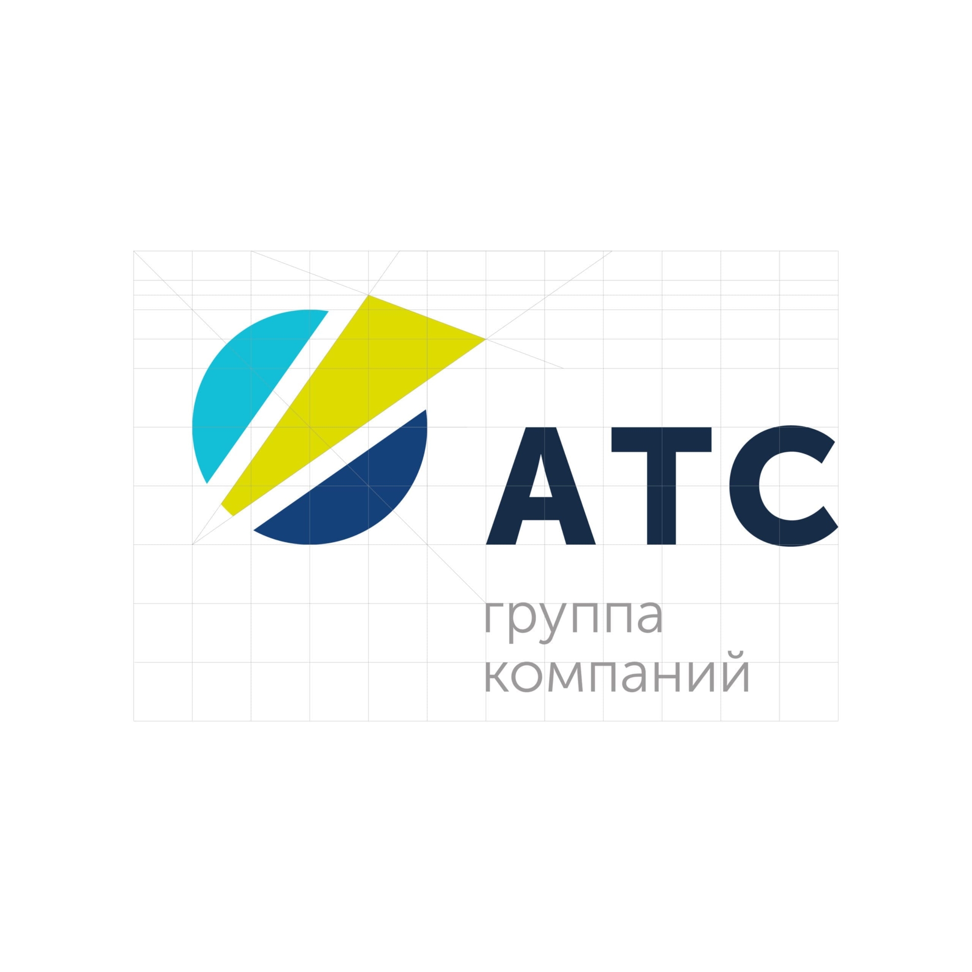 АТС