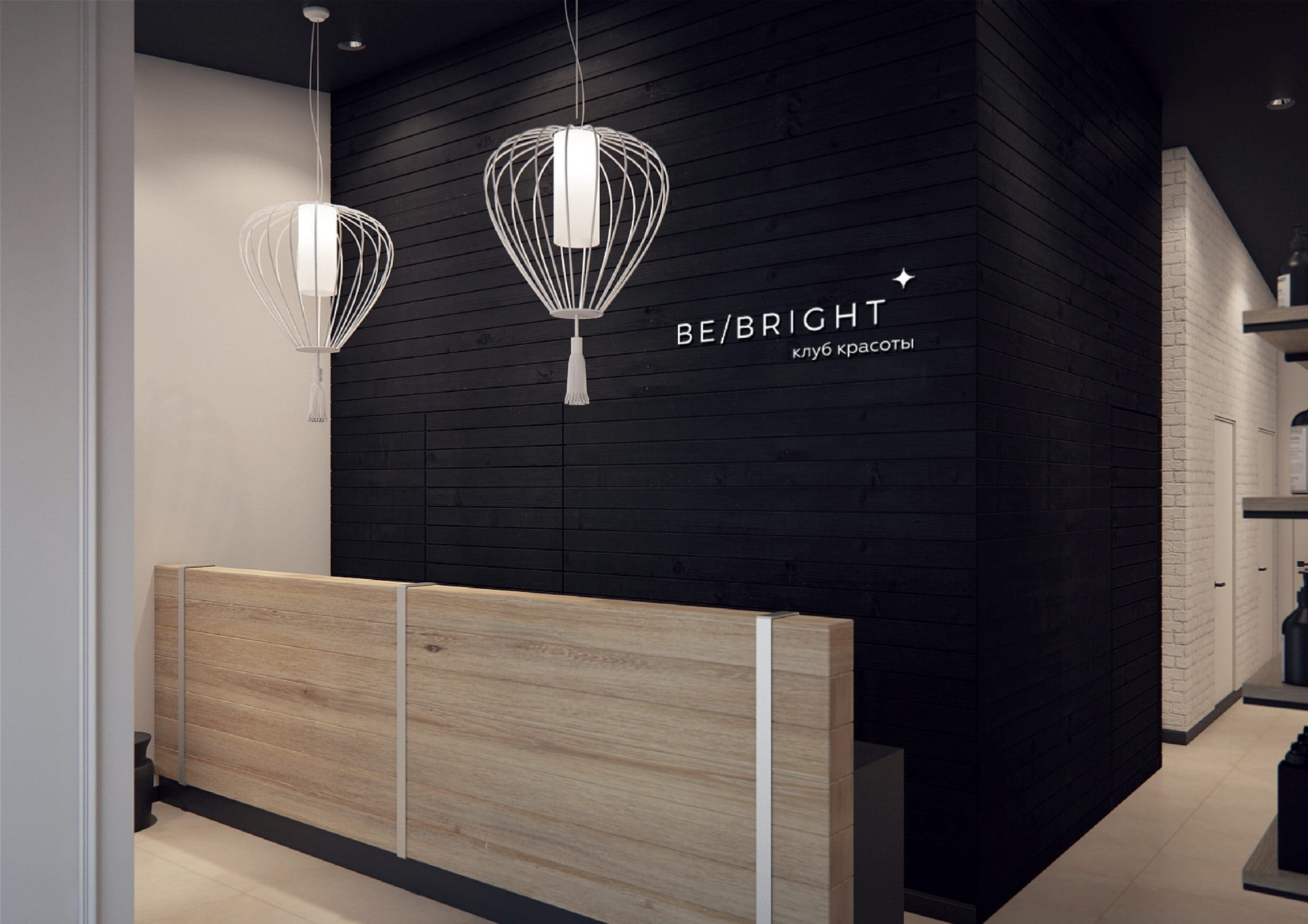 Be / bright