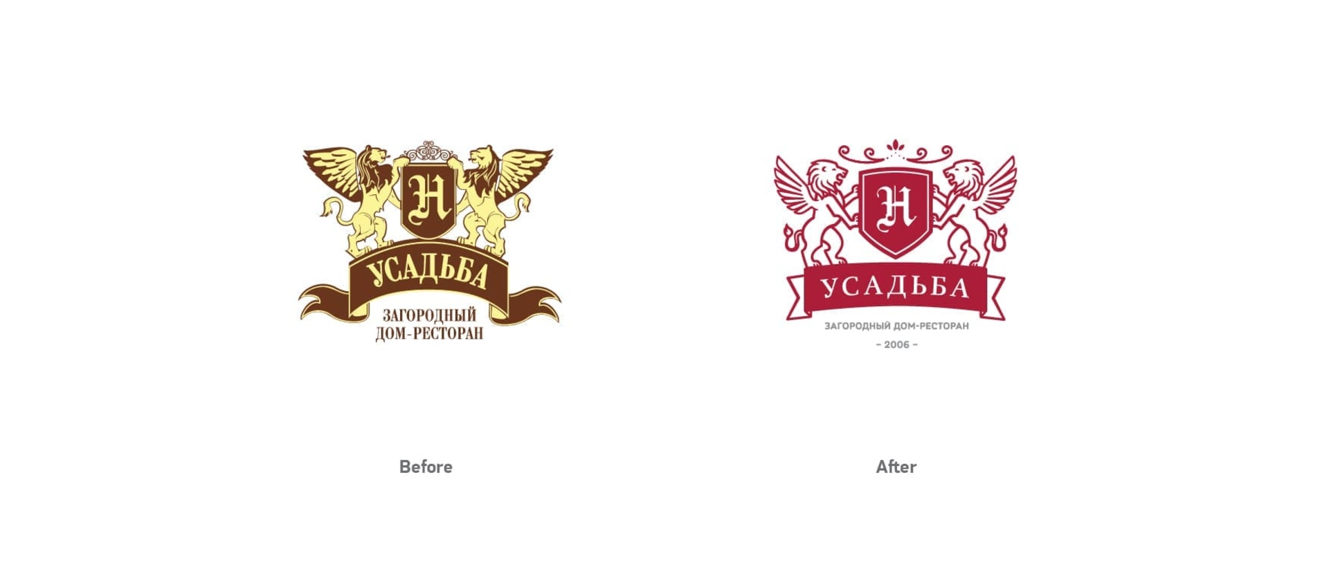 Усадьба