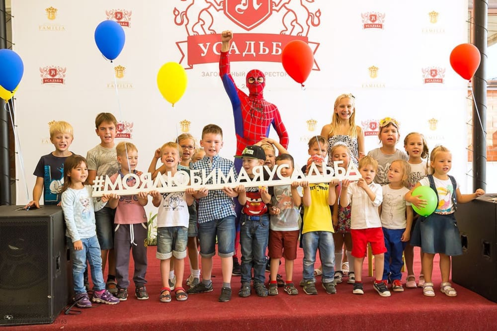 Усадьба