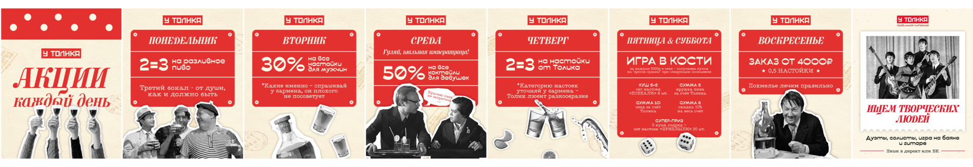 brands