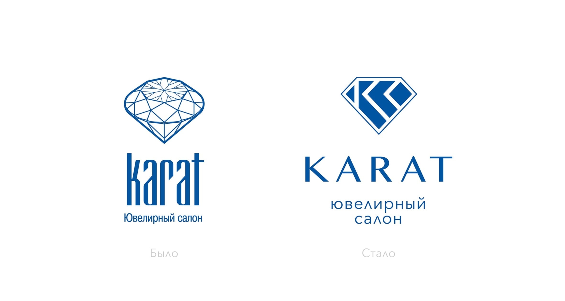 Карат