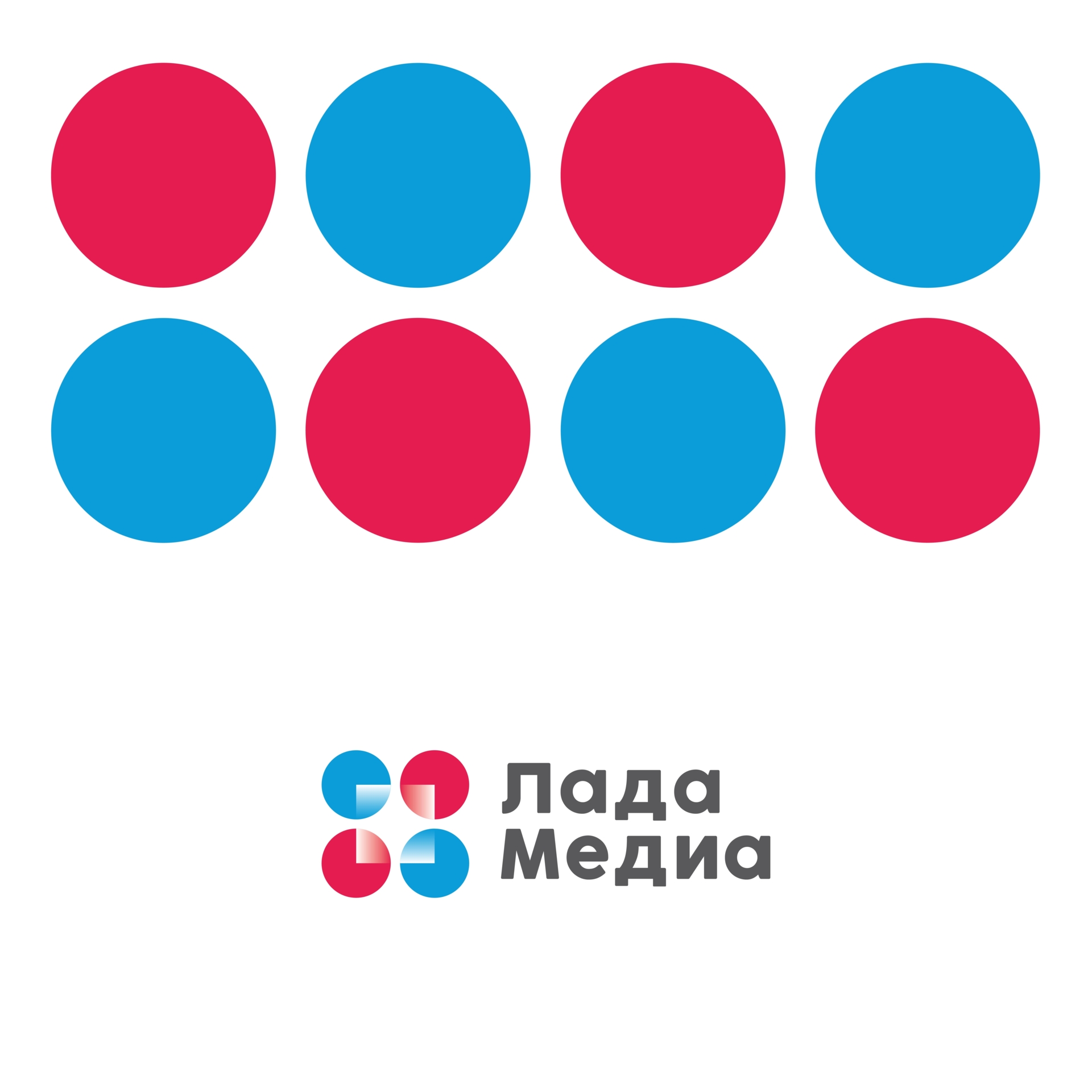 Лада-Медиа
