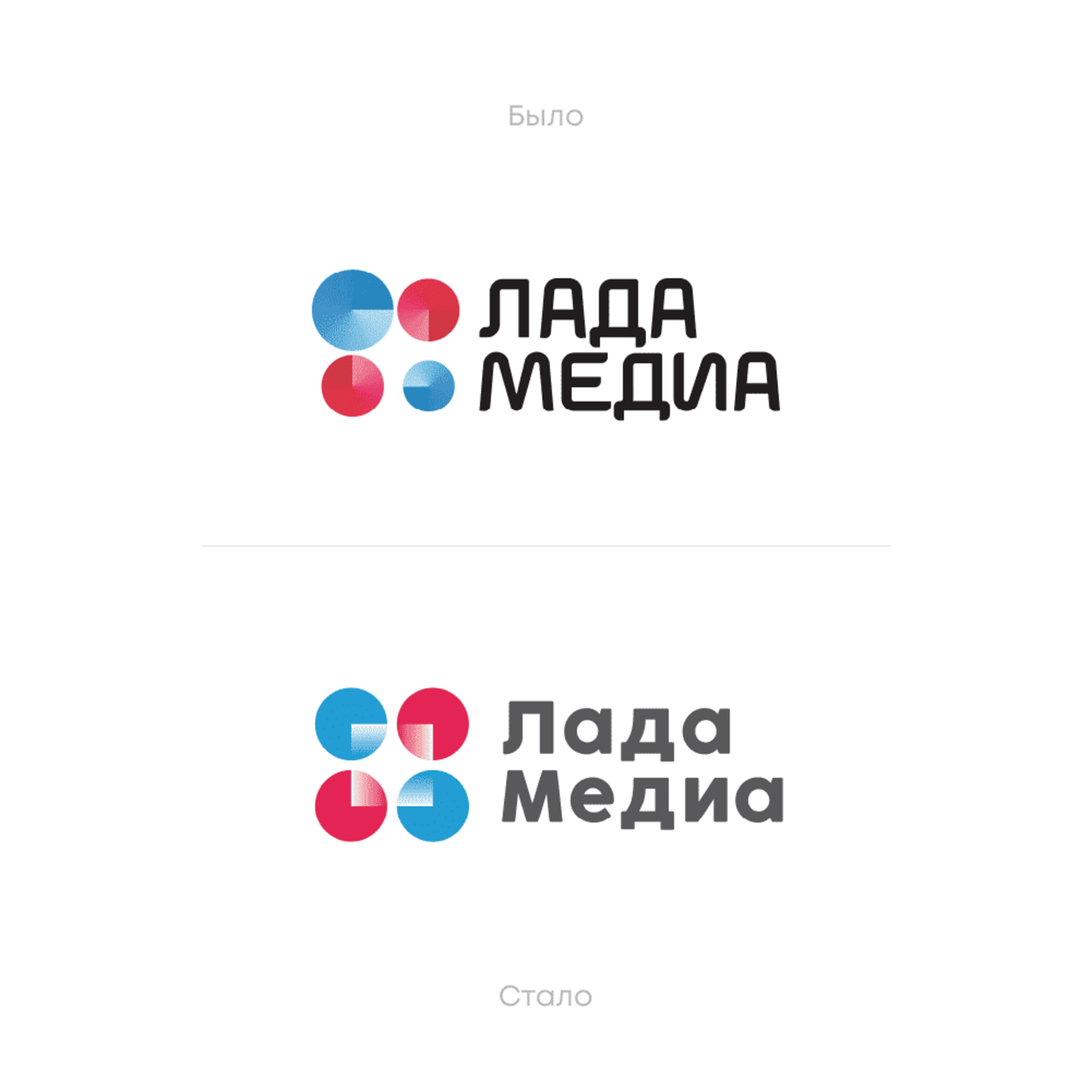 Лада-Медиа
