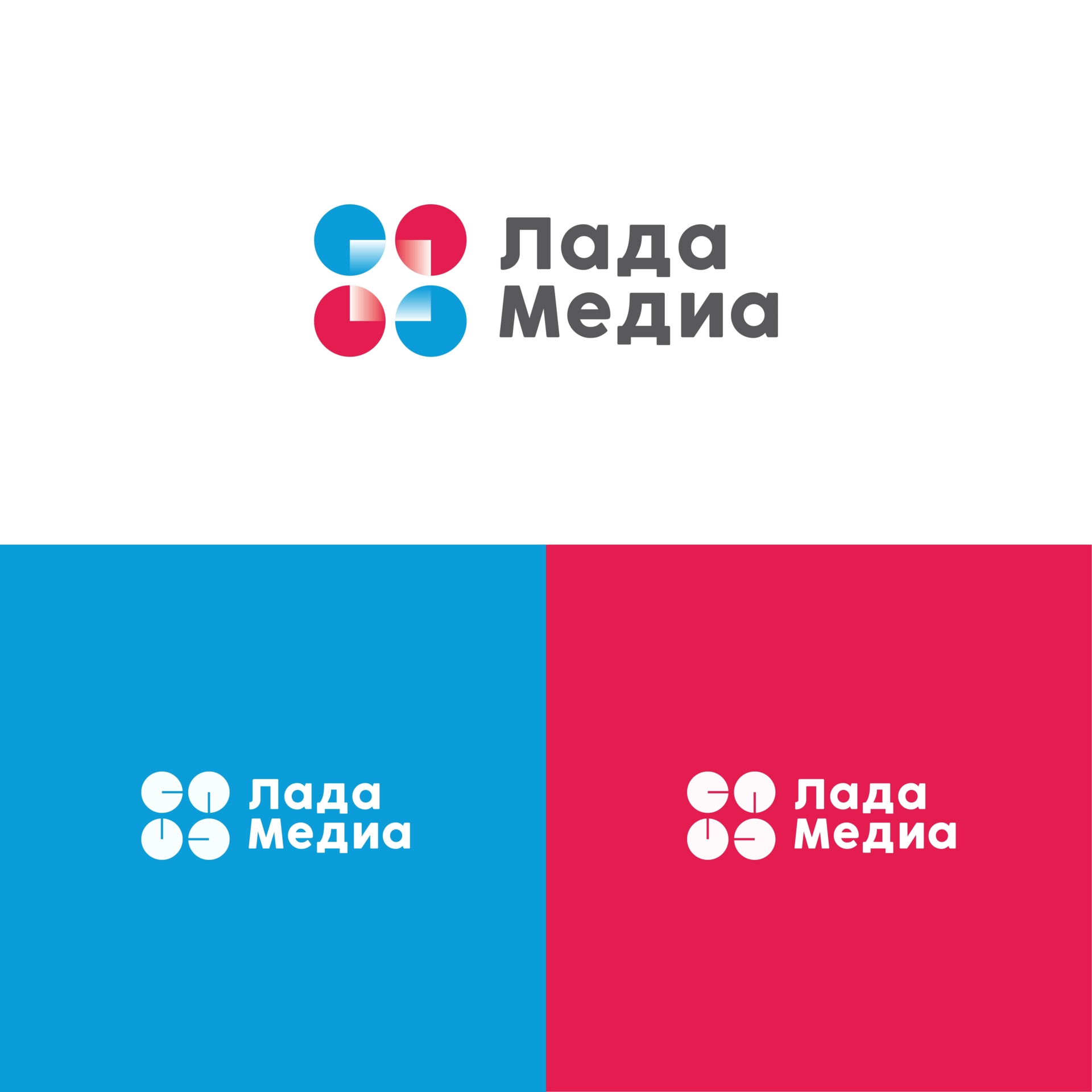 Лада-Медиа