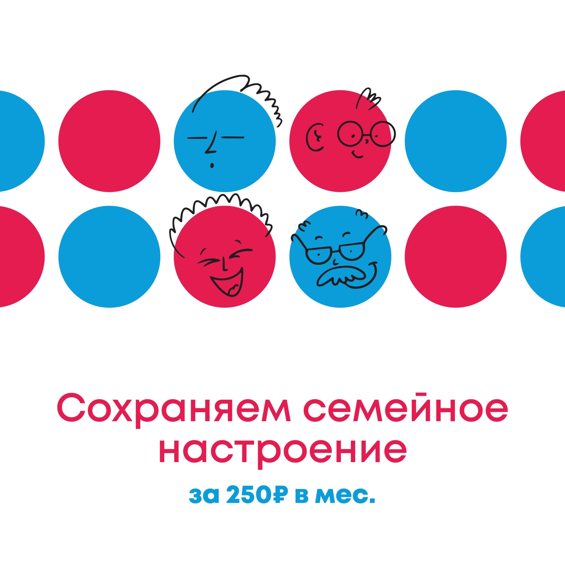 Лада-Медиа