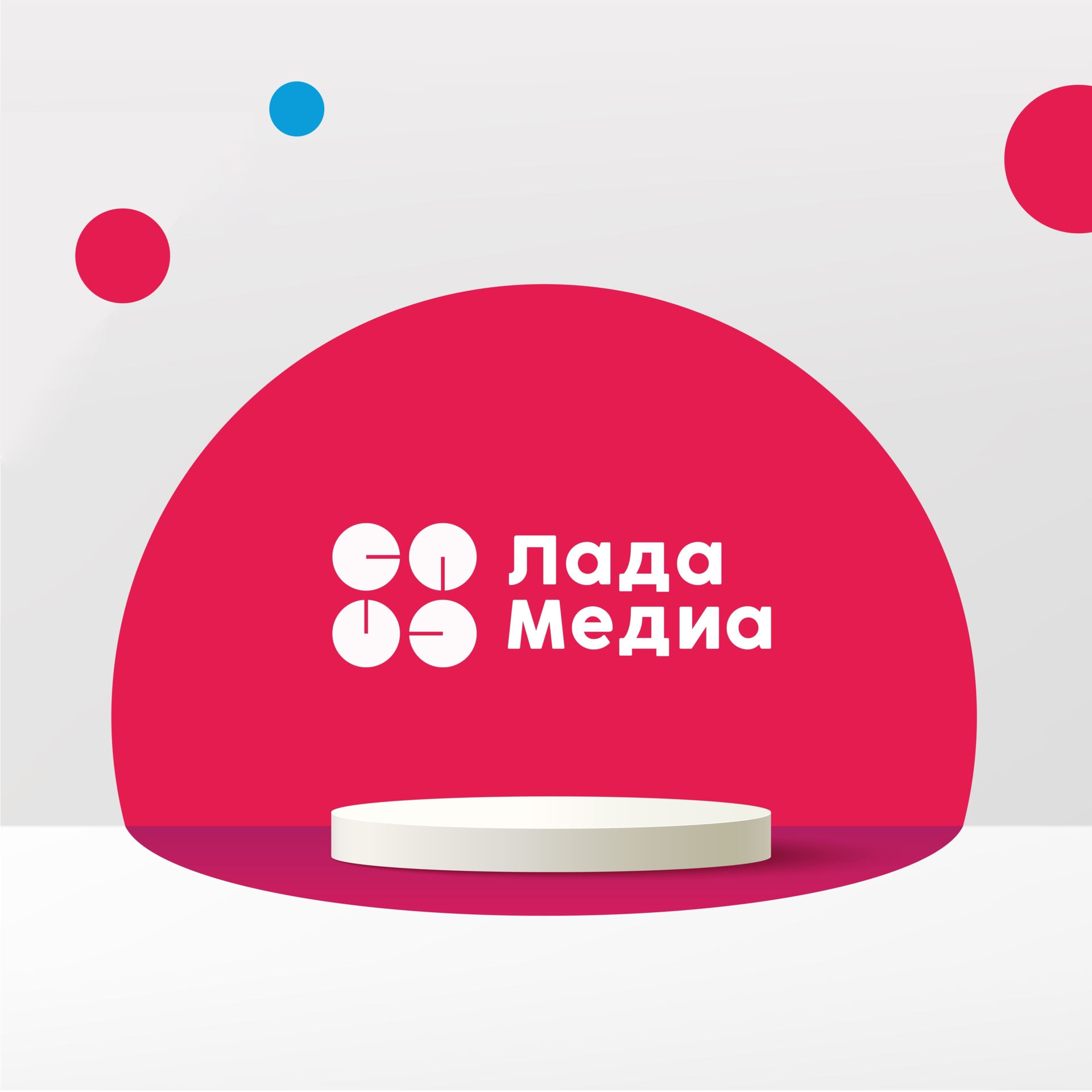 Лада-Медиа