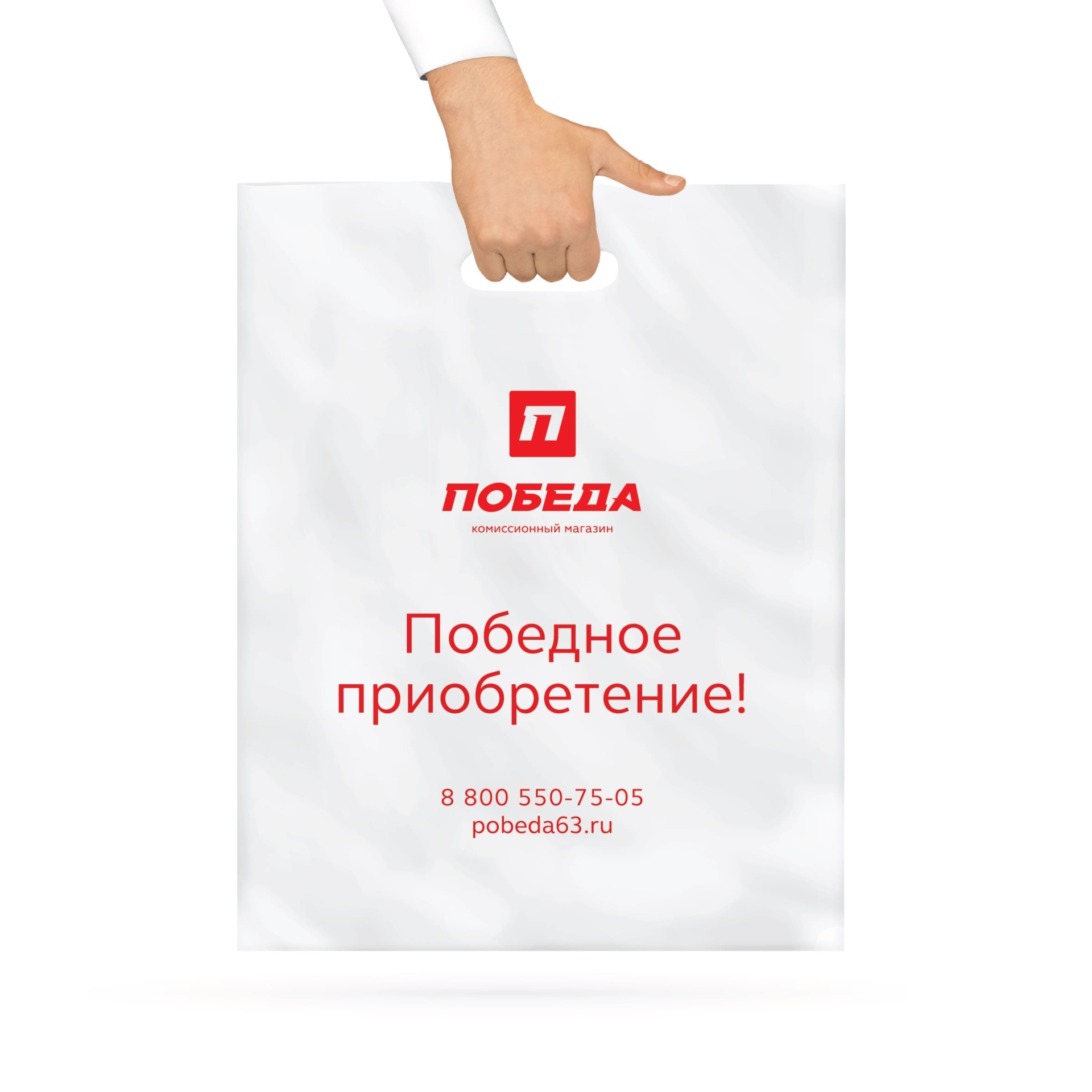 Победа