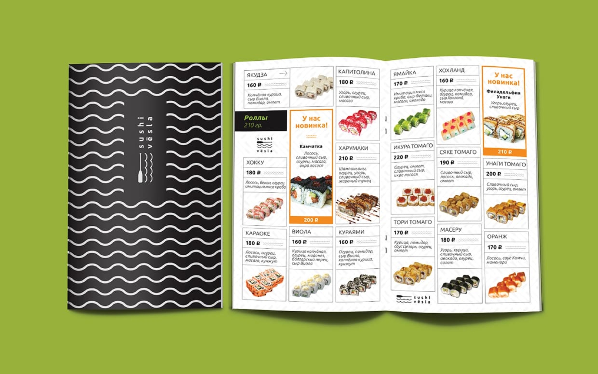 Sushi Vesla