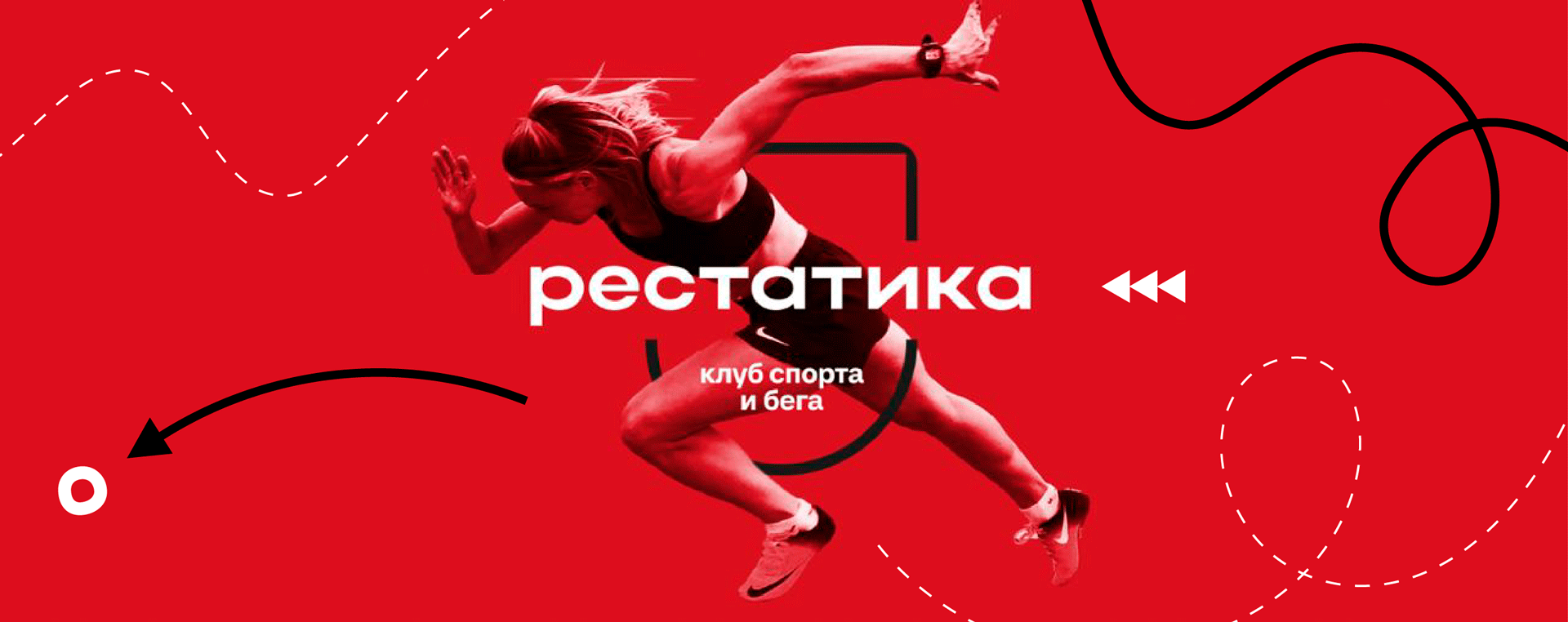 Рестатика